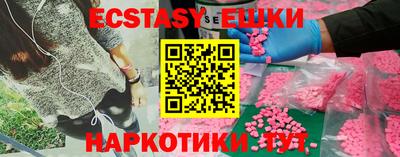 СК Кунгур