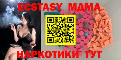 мефедрон мука Апшеронск