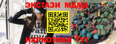 бутик Краснокаменск