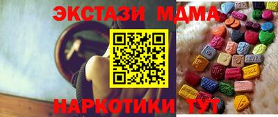 меф Краснодар