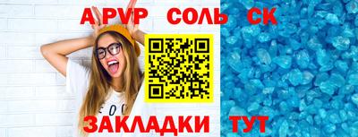 бутик Краснокаменск