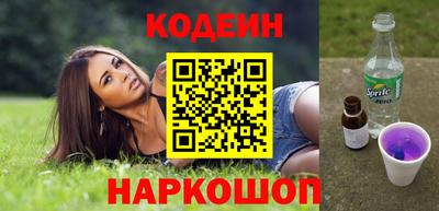 бутик Краснокаменск