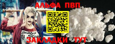 мефедрон мука Апшеронск