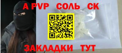 герыч Краснознаменск