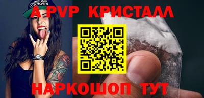 меф Краснодар