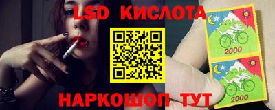 меф Краснодар