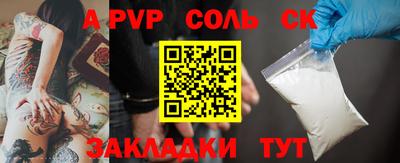 СК Кунгур