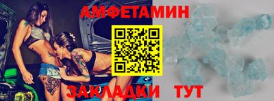 ALPHA-PVP Апрелевка