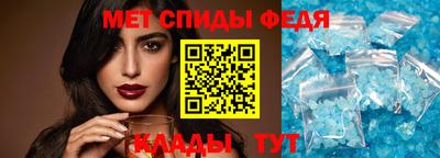 меф Краснодар