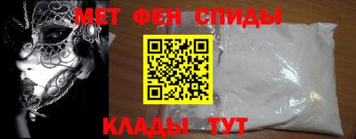бутик Краснокаменск