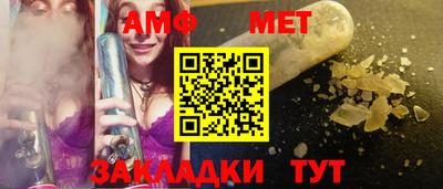 меф Краснодар
