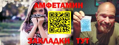 бутик Краснокаменск