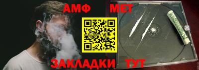 ALPHA-PVP Апрелевка