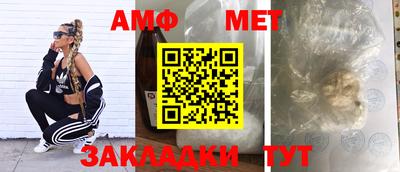 бутик Краснокаменск