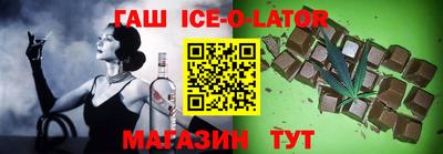 бутик Краснокаменск