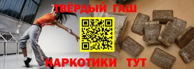 герыч Краснознаменск