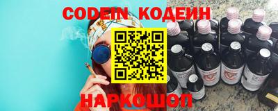 меф Краснодар