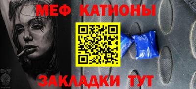 бутик Краснокаменск