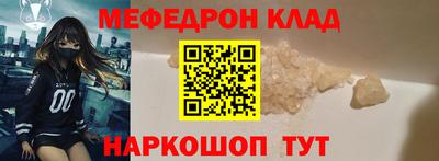 бутик Краснокаменск