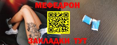 бутик Краснокаменск