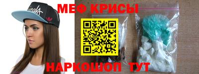 бутик Краснокаменск