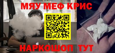 бутик Краснокаменск
