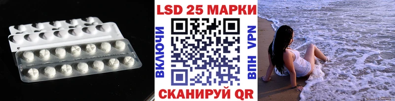 ЛСД экстази кислота  Купить  Донецк 