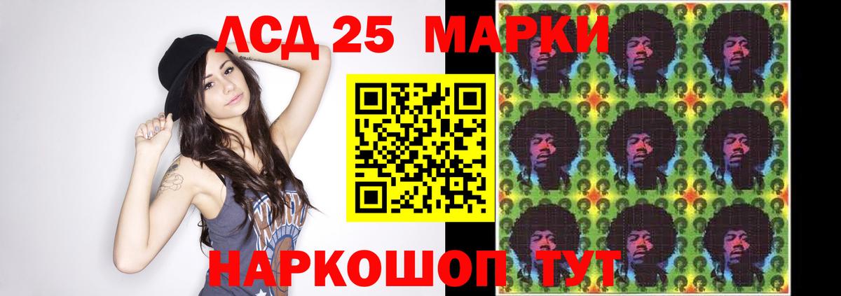 ЛСД экстази ecstasy Донецк
