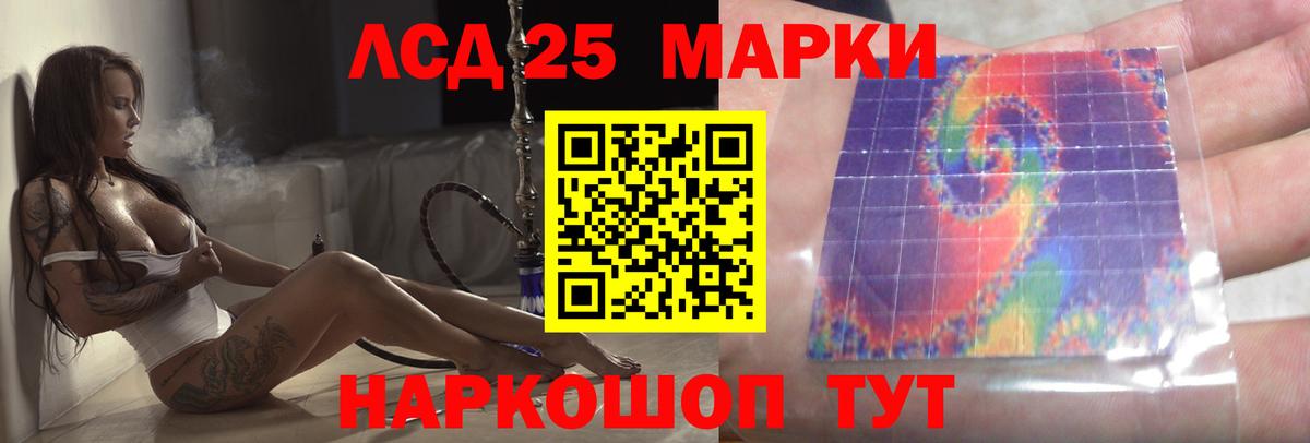 ЛСД экстази ecstasy Донецк