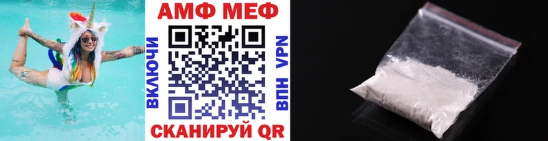 Купить где Донецк МЕТАМФЕТАМИН кристалл