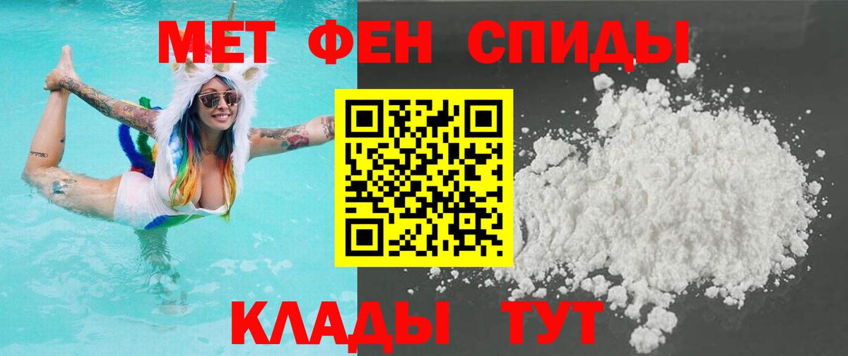 Первитин винт  Метамфетамин  Донецк 