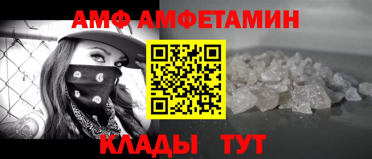 Донецк  МЕТАМФЕТАМИН витя  Первитин  Вход с VPN 