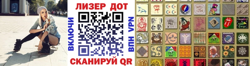 Купить где  Донецк  Марки N-bome 1500мкг 