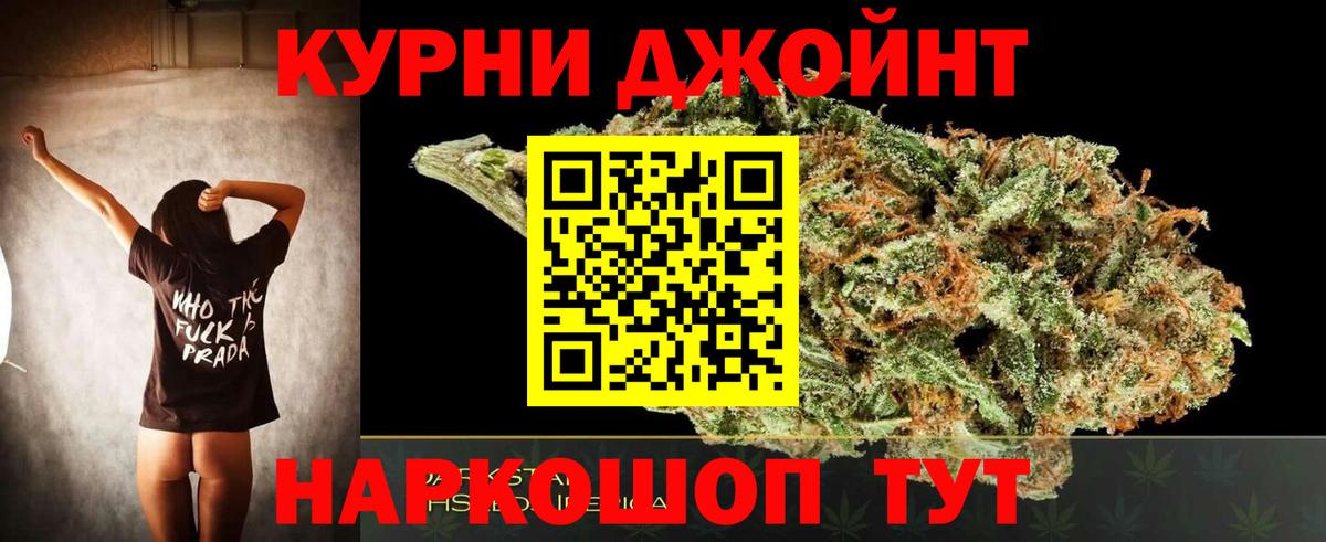 Бошки Шишки  Экстази  Донецк  Вход с VPN  A PVP СОЛЬ кристаллы  Меф   АМФ   МДМА 